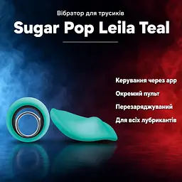 Вібратор у трусики, жіночий вібростимулятор Sugar Pop Leila Teal — керування смарт-застосунком і пультом
