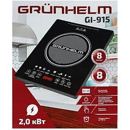 Індукційна плита Grunhelm GI-915 (121450) - мініатюра 3