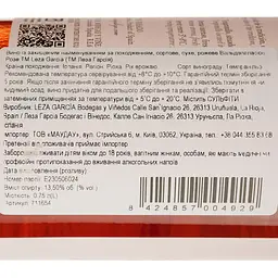 Вино Leza Garcia Valdepalacios Rose DOCa Rioja рожеве сухе 0.75 л - мініатюра 4