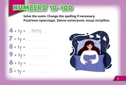 Super Puzzles Book 4 Quick Minds - мініатюра 4