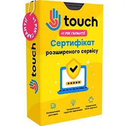 Розширений сервіс 12 міс (до 2500 грн) [3275] 