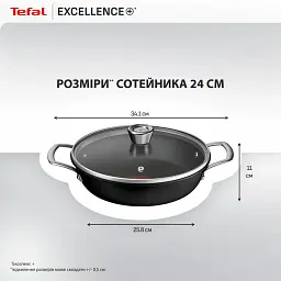 Сотейник Tefal Excellence+ з кришкою 24 см чорний (G3308802) - мініатюра 6