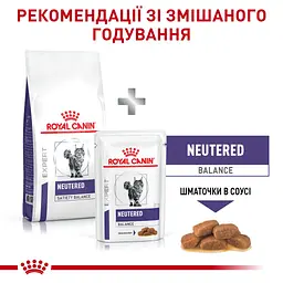 Сухий корм для стерилізованих котів Royal Canin Neutered Satiety Balance Cat з м'ясом птиці 400 г (2721004) - мініатюра 7