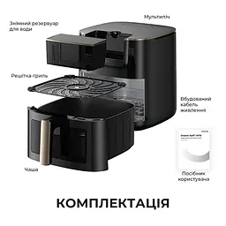 Мультипіч DREAME Tasti AF30 Black - мініатюра 9