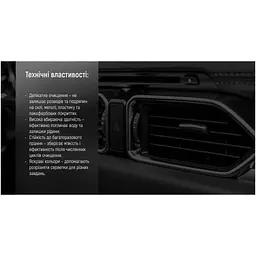 Автомобільна серветка VOIN VSC3030-5 - мініатюра 5