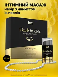 Набір для інтимного масажу Intt Perls Love, 15 мл - мініатюра 4