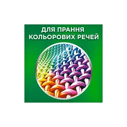 Пральний порошок Ariel Color 3.4 кг (8006530177825) - мініатюра 9