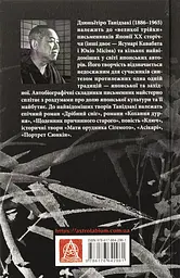 Чорне біле - мініатюра 2
