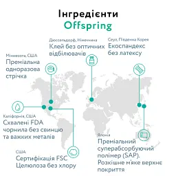 Підгузки-трусики Offspring Sky розмір XXL 15-23 кг 24 шт. (DP-OI-FAP-XXL24P-SKY) - мініатюра 5