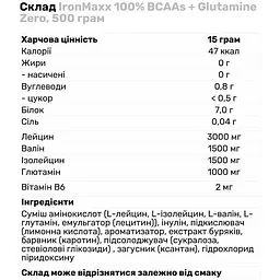 Амінокислота IronMaxx 100% BCAAs + Glutamine Zero Ківі 500 г - мініатюра 2