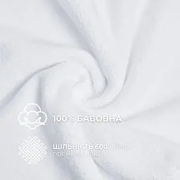Рушник для рук та обличчя Ideia махровий натуральна бавовна 50х90 см (8-35869*002) - мініатюра 4
