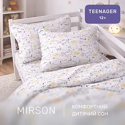 Дитяча постільна білизна MIRSON TEENAGER фланель Dino 200х220см (2200012804582) - мініатюра 6