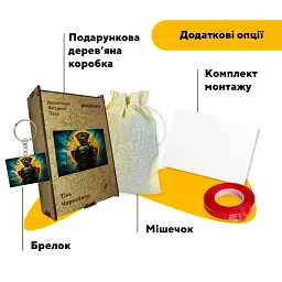 Дерев'яний фігурний пазл puzzlean Тінь Чорнобиля, А3, Картонна коробка 200 елементів - мініатюра 5