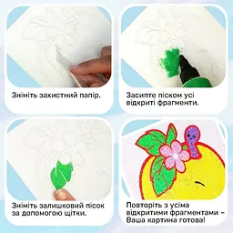 Дитячий набір для творчості картини з піску 9 в 1 KP-005 з магнітами - мініатюра 4