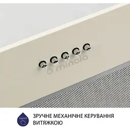 Витяжка вбудована Minola HBI 5327 IV 800 LED - мініатюра 5