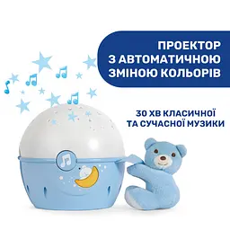 Іграшка-проектор Chicco Next 2 Stars, голубий (07647.10) - мініатюра 3