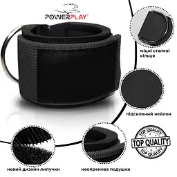 Манжета для тяги PowerPlay 70-180 см fit0011659 - мініатюра 8