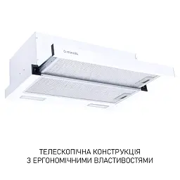 Витяжка телескопічна Minola HTL 6215 WH 700 LED - мініатюра 2