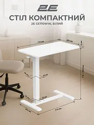 Геймерський стіл 2E CE710WW White (2E-CE710WW-MECHANIC) - мініатюра 9