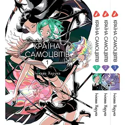 Комплект манги Yohoho Print Країна самоцвітів Houseki no Kuni Том з 01 по 03 українською мовою YP HNKSET 01