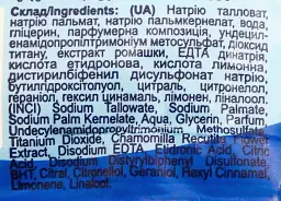 Мило Grand Шарм Antibacterial, 100 г - мініатюра 4