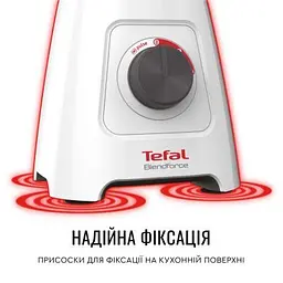 Блендер Tefal (BL420131) - мініатюра 10