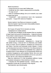 П'ятеро - мініатюра 10