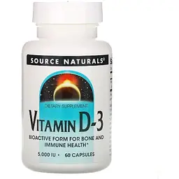 Вітамін D3 Source Naturals 5000 МО 60 капсул