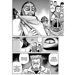 Манга Nasha idea Vinland Saga Сага про Вінланд Том 02 українською мовою NI VSC 02 - Макото Юкімура - мініатюра 4