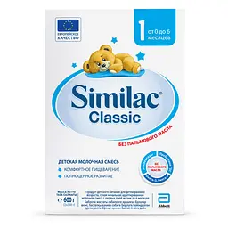 Суха молочна суміш Similac Classic 1, 600 г - мініатюра 2