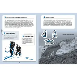 501 факт, який треба знати з... історії України - Анна Шиманська, Андрій Шиманський Видавництво Старого Лева (9789664481516) - мініатюра 2