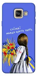 Чохол Demsky Сміливі завжди щастя мають для Samsung A520 Galaxy A5 (2017)