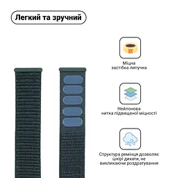 Ремінець ArmorStandart Nylon Band для Apple Watch 42 (Series 11-10)/41/40/38 Pine Green (ARM56842) - мініатюра 2