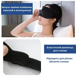 Маска Supretto для сну від хропіння з легкими вібраціями чорна (90560001) - мініатюра 8