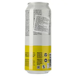 Пиво Primator Lezak 11 світле, 4.7%, з/б, 0.5 л - мініатюра 2