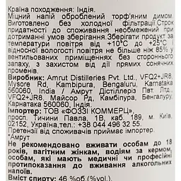 Віскі Amrut Peated Indian Single Malt, 46%, 0,7 л, подарункова упаковка - мініатюра 9