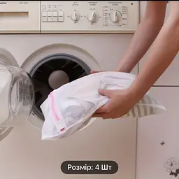 Набір для прання Чарівниця Magic 5 л + кондиціонер для білизни "Зелений чай" 5 л + гель для прання Universal 5 л - мішок у подарунок - мініатюра 3