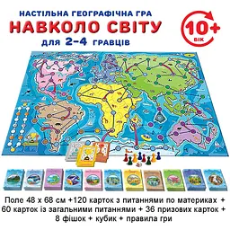 Настільна гра "Навколо світу" 82258 географічний квест - мініатюра 6