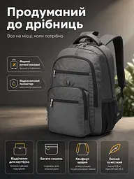 Рюкзак Airtex 712 водонепроникний 25 л Сірий