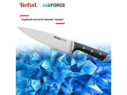 Набір ножів Tefal Ice Force (K2323S74) - мініатюра 3