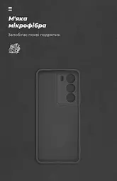 Чехол ArmorStandart ICON для Realme C73 5G Camera cover Black (ARM86761) - мініатюра 4
