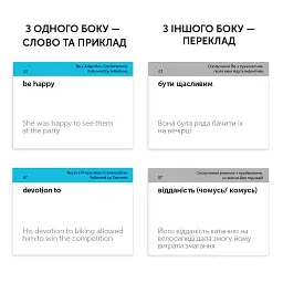 Gerund 2 (105) англійська - English Student - мініатюра 3