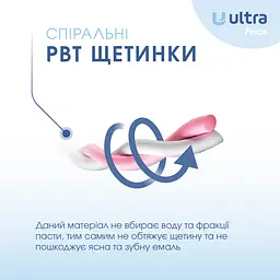 Зубна щітка Fesco Ultra Multibrush рожева - мініатюра 3