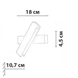 Бра Friendlylight Turn FL4096 - мініатюра 3