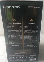 Кавомолка Liberton LCG-1600 - мініатюра 9