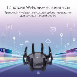 ASUS Маршрутизатор RT-AX89X AX6000 8xGE LAN 1xGE WAN 1x10GE 1xSFP+ 2xUSB3.1 MU-MIMO OFDMA MESH - мініатюра 8