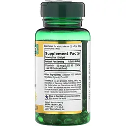 Вітамін D3 швидкого вивільнення Nature's Bounty Vitamin D 2000 МО 50 мкг 150 гелевих капсул - мініатюра 2