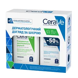 Набір для тіла CeraVe, очищувальна зволожувальна емульсія 47З мл + зволожувальне молочко для сухої шкіри 236 мл - мініатюра 3