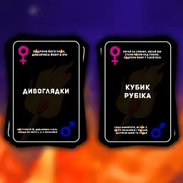 Настільна гра "Пожежа" - мініатюра 8