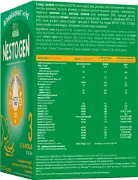 Суха молочна суміш Nestogen 3 з лактобактеріями L. Reuteri 1000 г - мініатюра 2